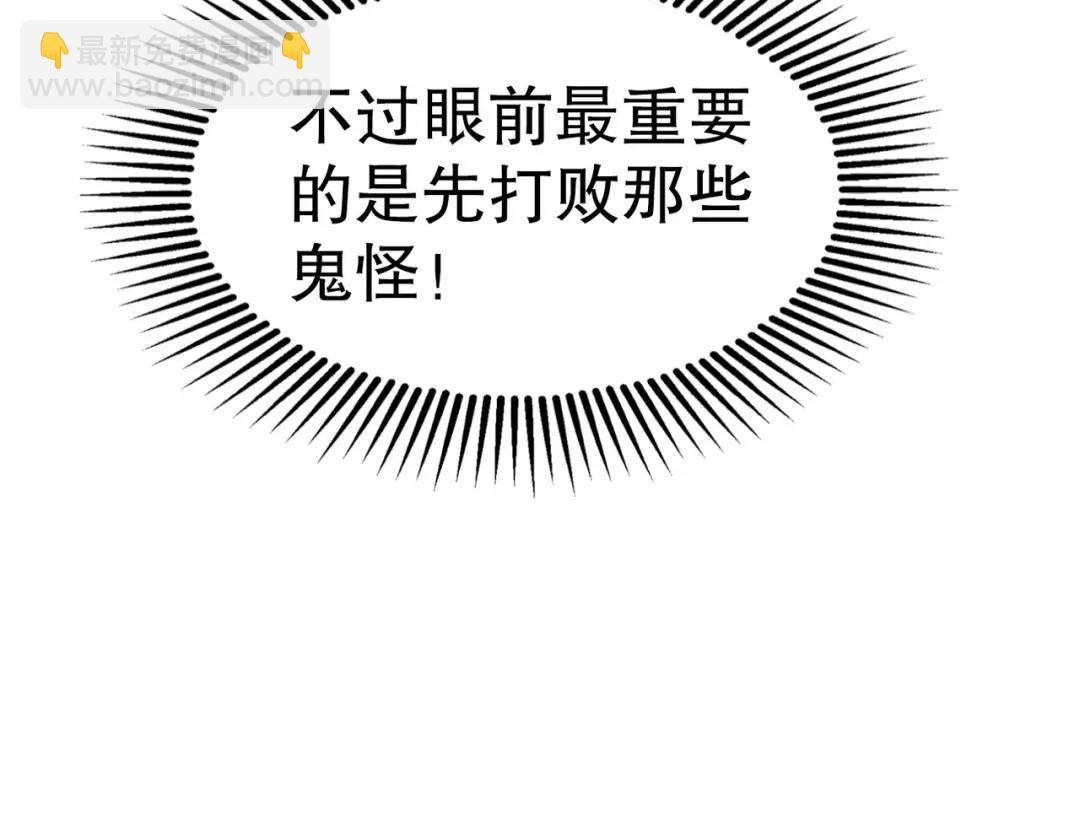 第56话 姐姐的美好回忆160