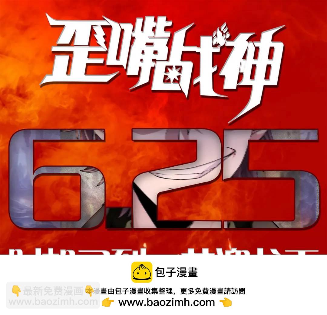 第56话 姐姐的美好回忆161