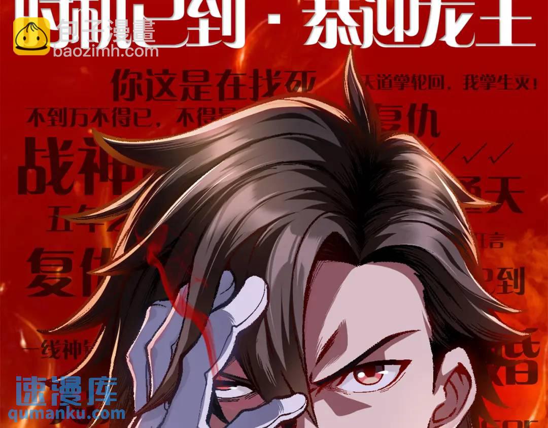 第56话 姐姐的美好回忆162