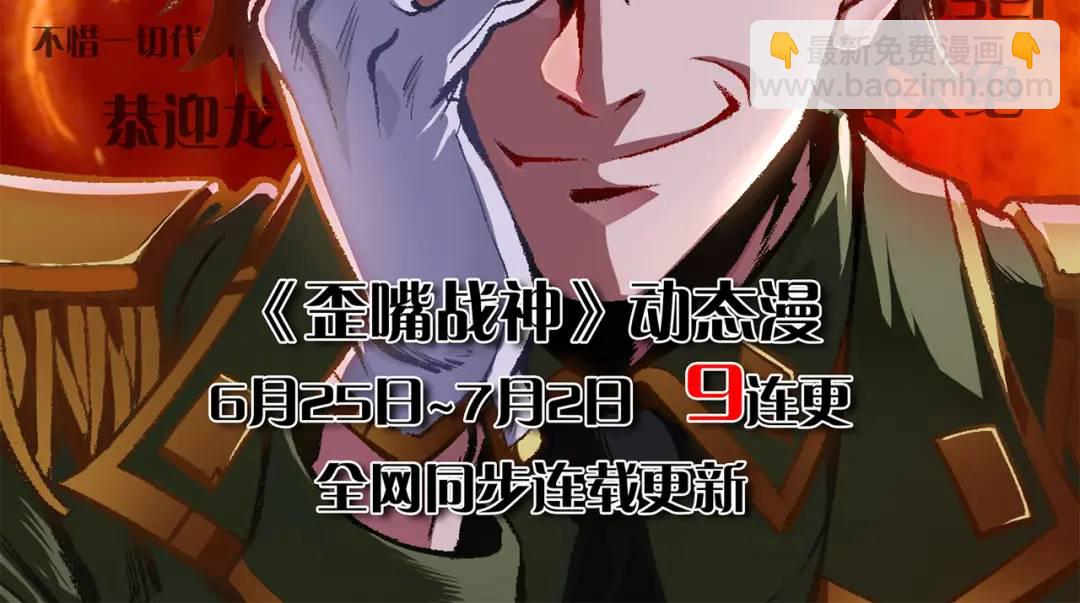 第56话 姐姐的美好回忆163