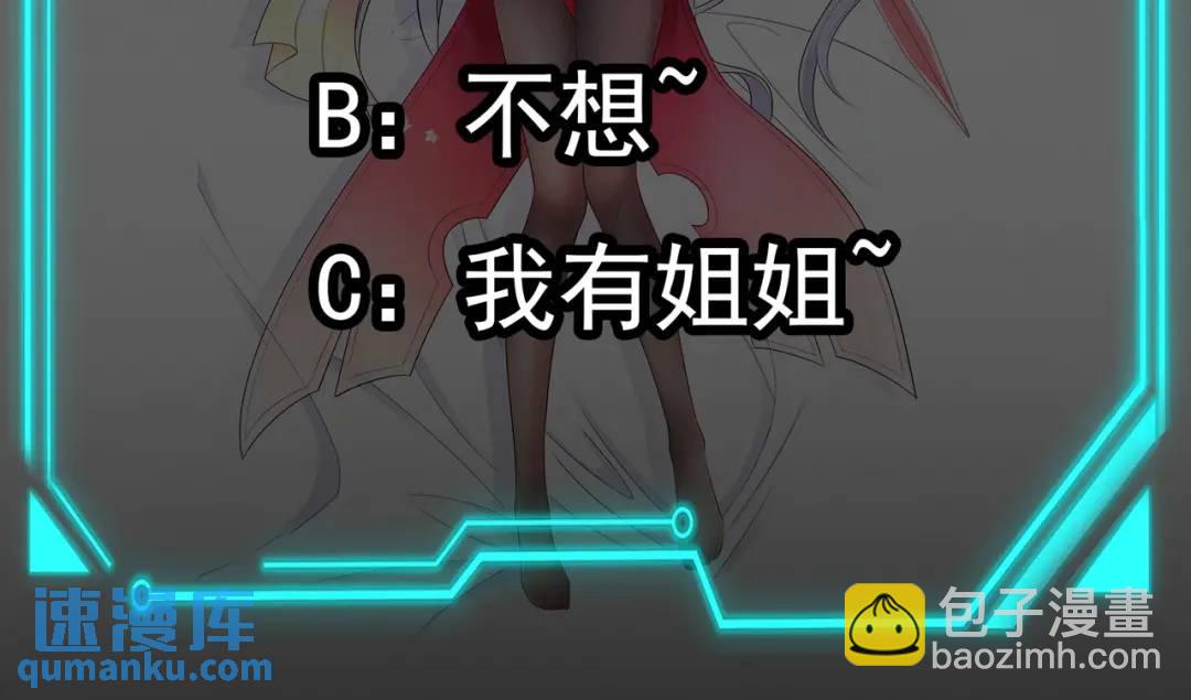 第56话 姐姐的美好回忆165