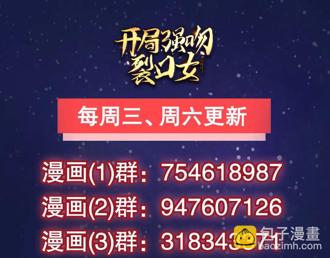 第56话 姐姐的美好回忆166
