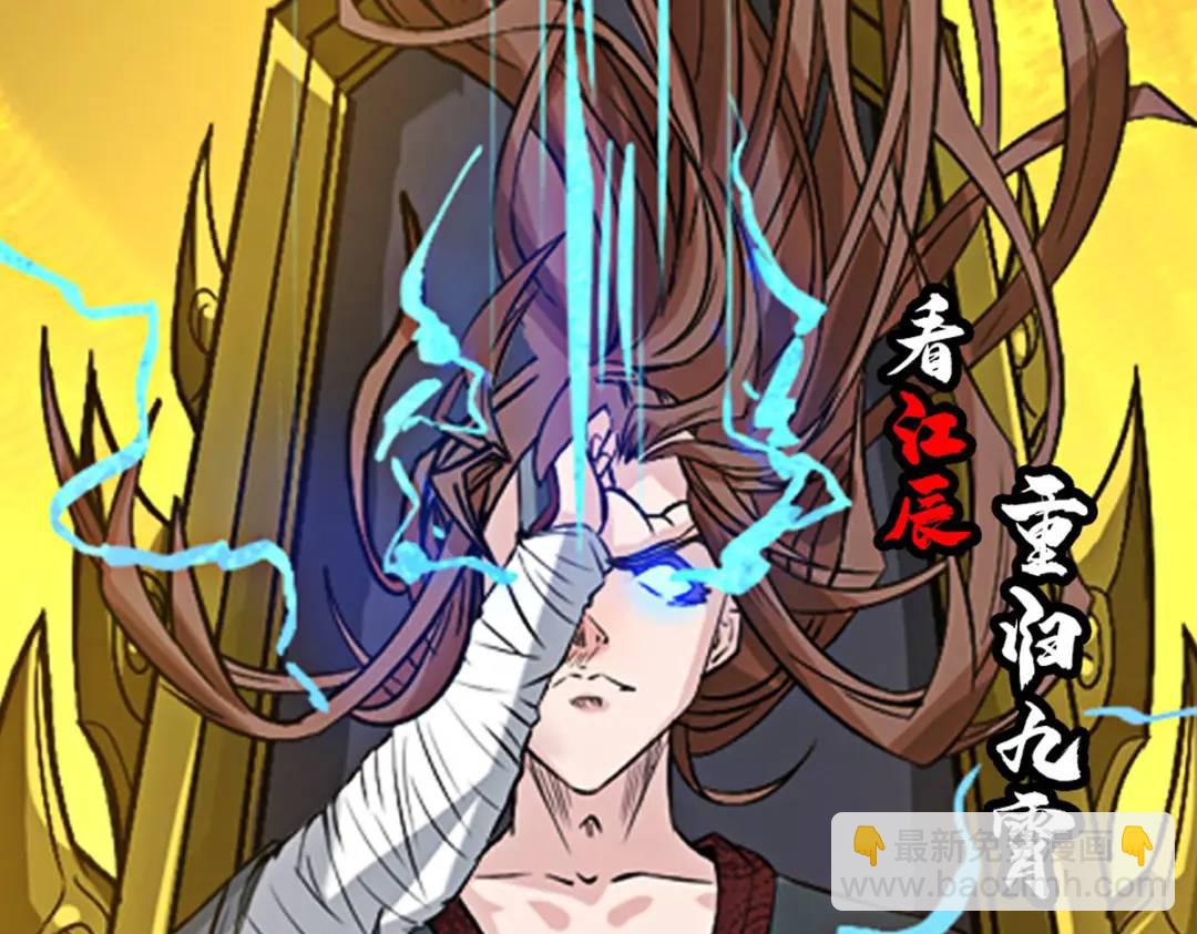 第56话 姐姐的美好回忆168