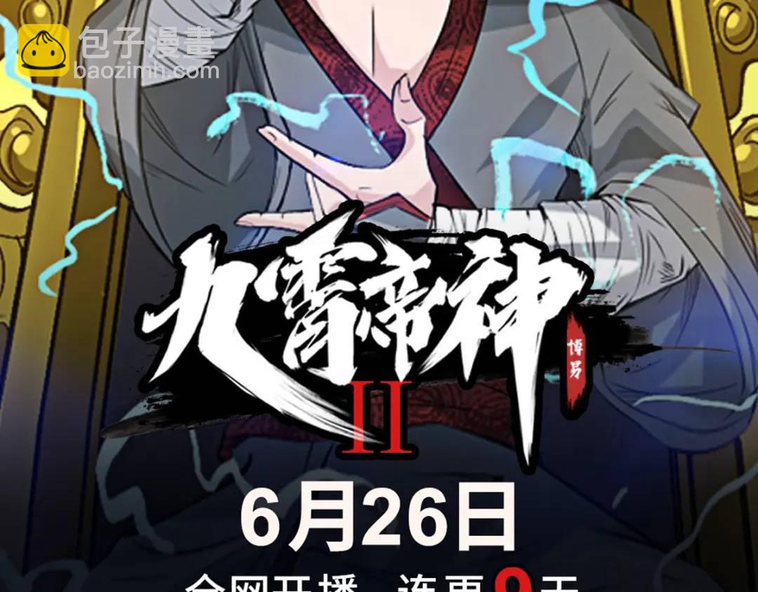 第56话 姐姐的美好回忆169
