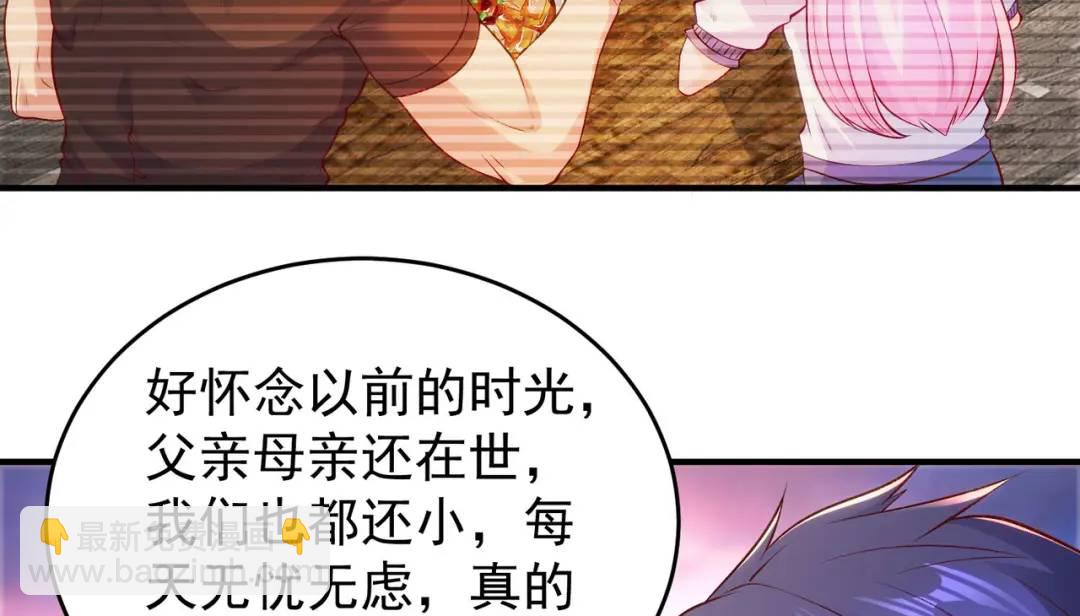 第56话 姐姐的美好回忆17