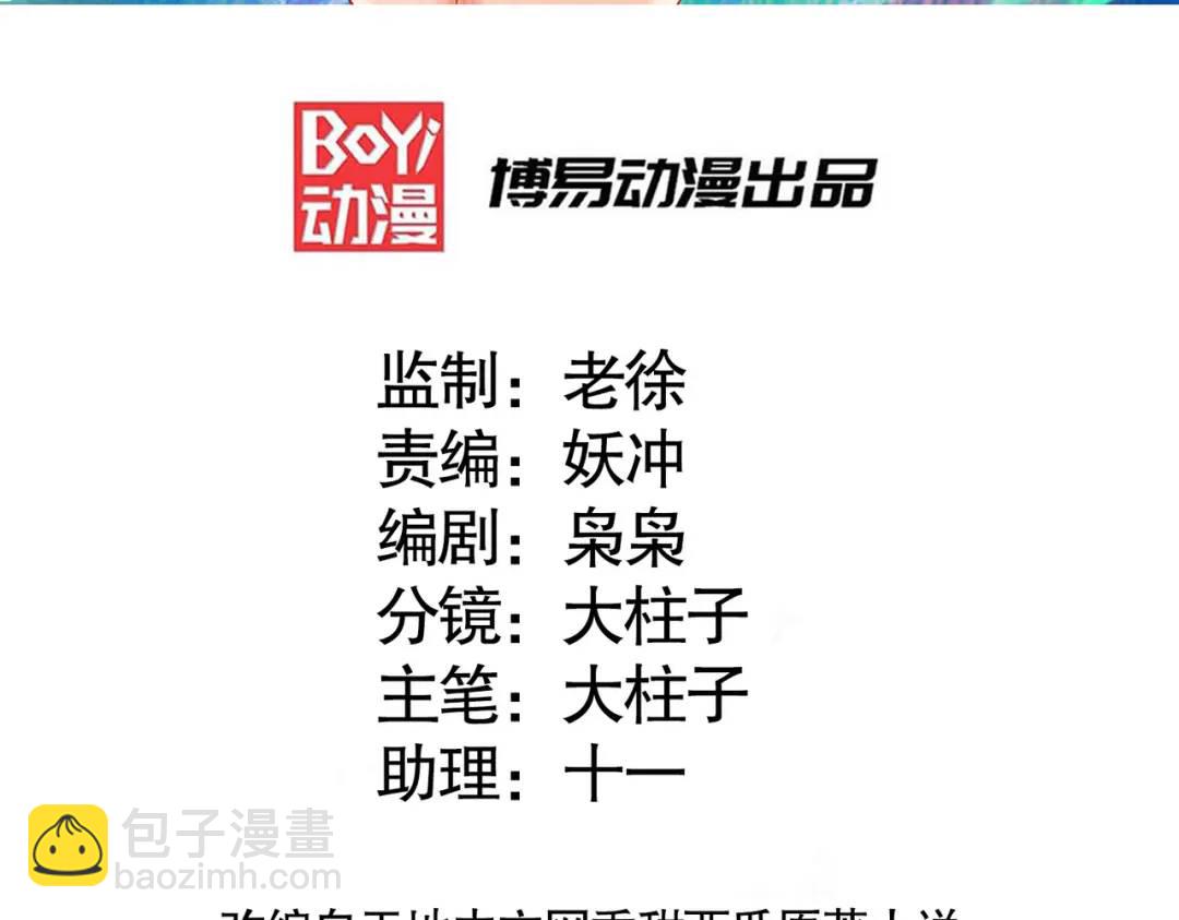 第56话 姐姐的美好回忆2
