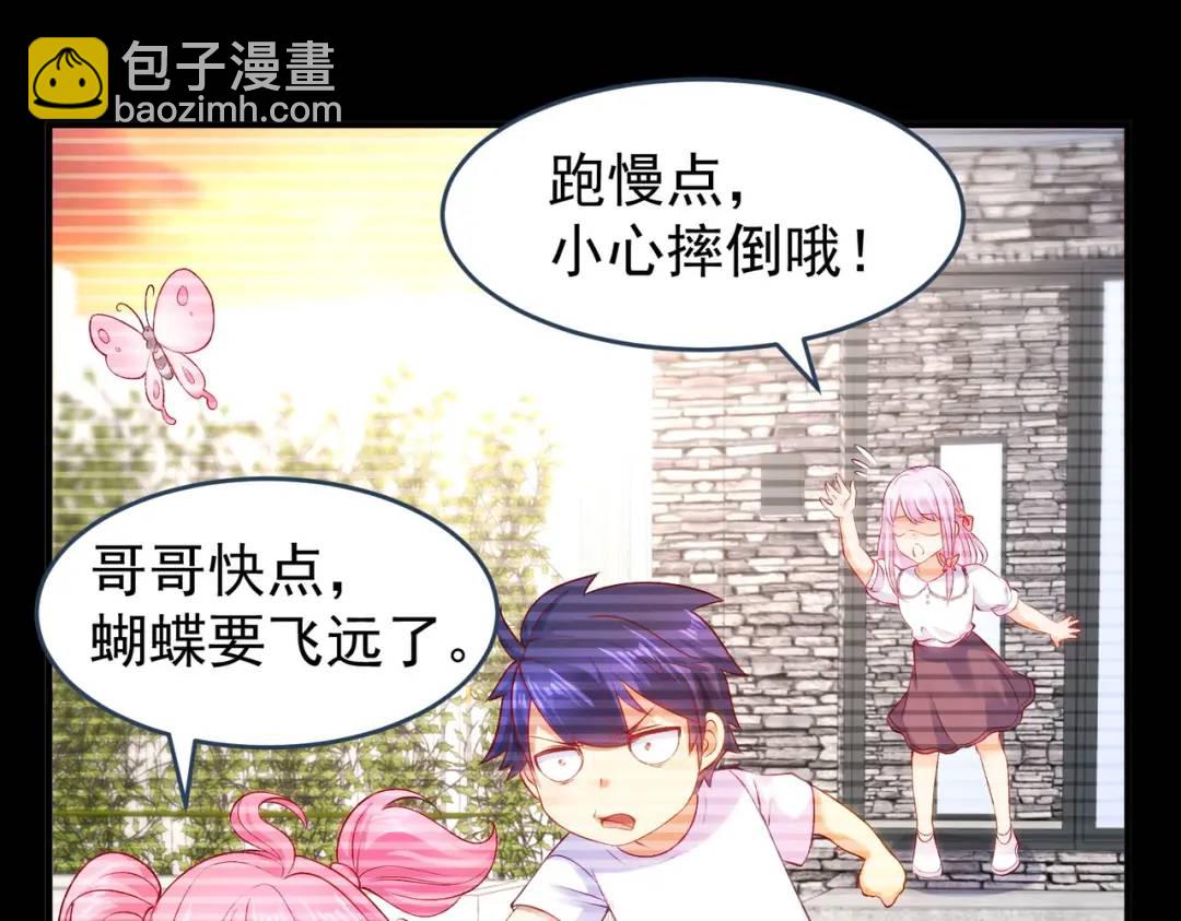 第56话 姐姐的美好回忆20