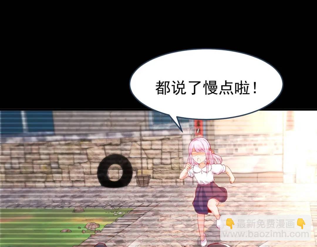 第56话 姐姐的美好回忆22