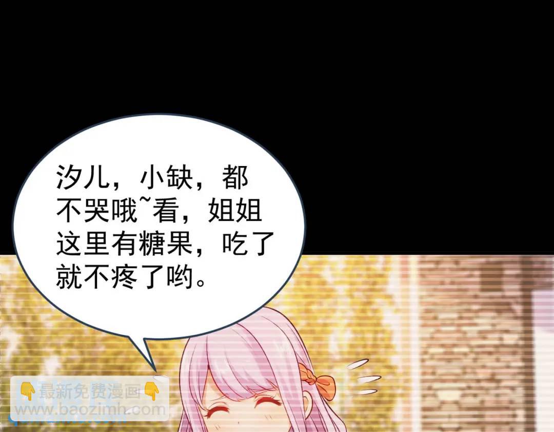 第56话 姐姐的美好回忆25