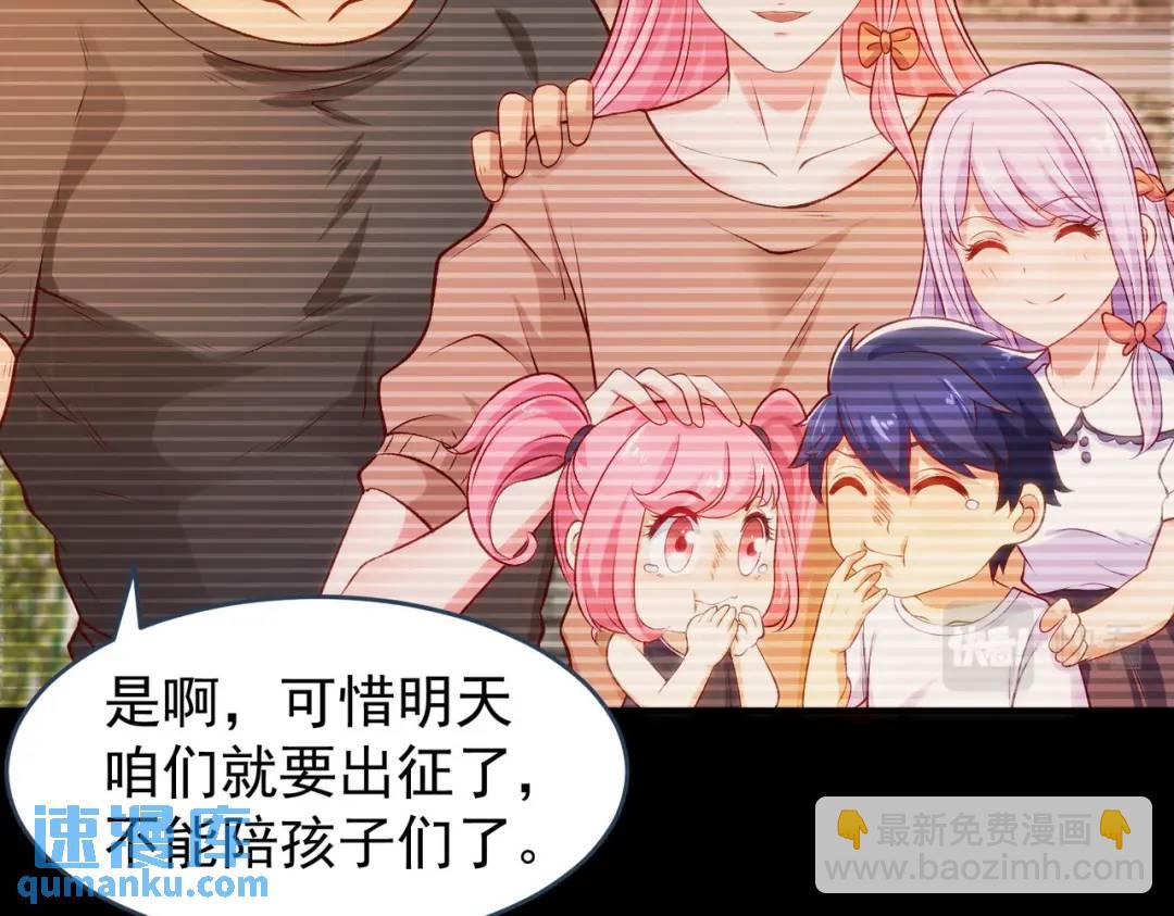 第56话 姐姐的美好回忆29