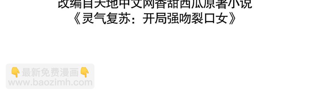 第56话 姐姐的美好回忆3