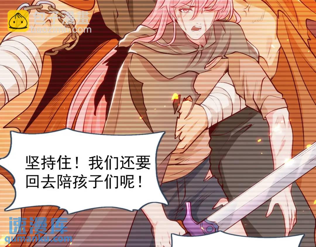 第56话 姐姐的美好回忆33