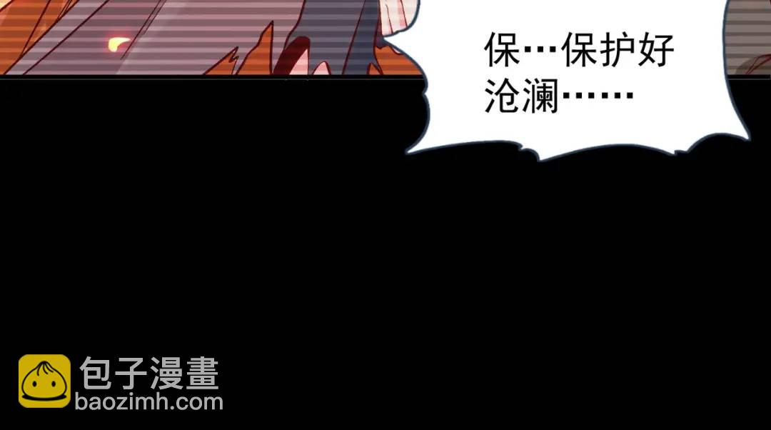 第56话 姐姐的美好回忆34