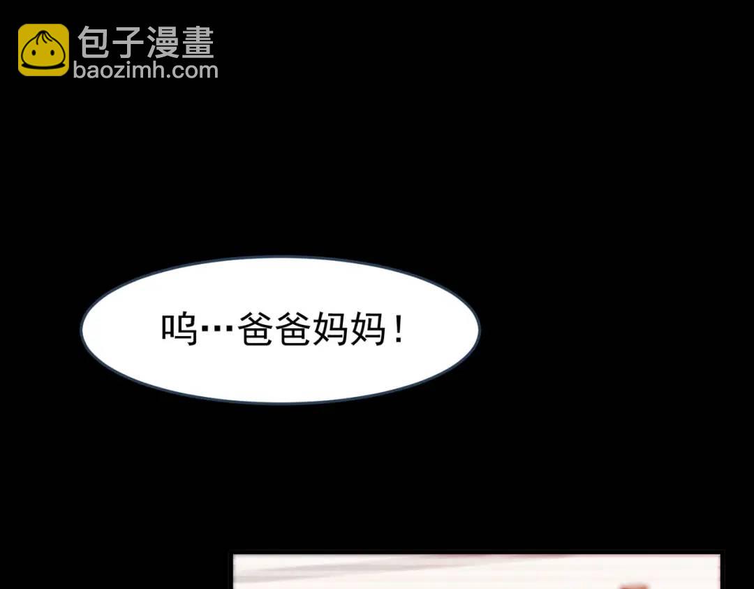 第56话 姐姐的美好回忆44