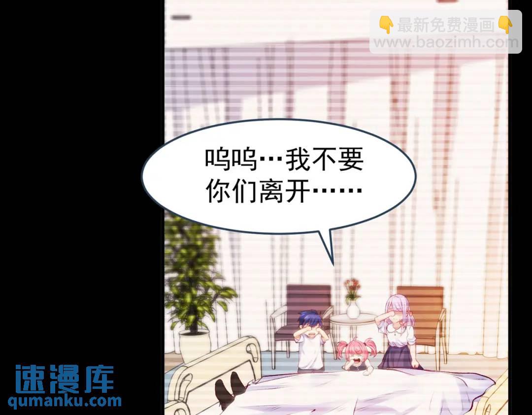 第56话 姐姐的美好回忆45