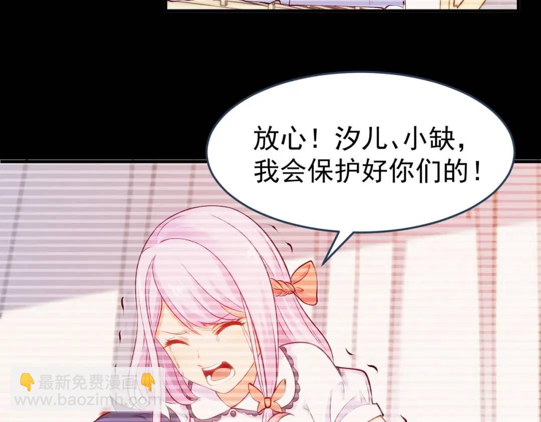 第56话 姐姐的美好回忆47