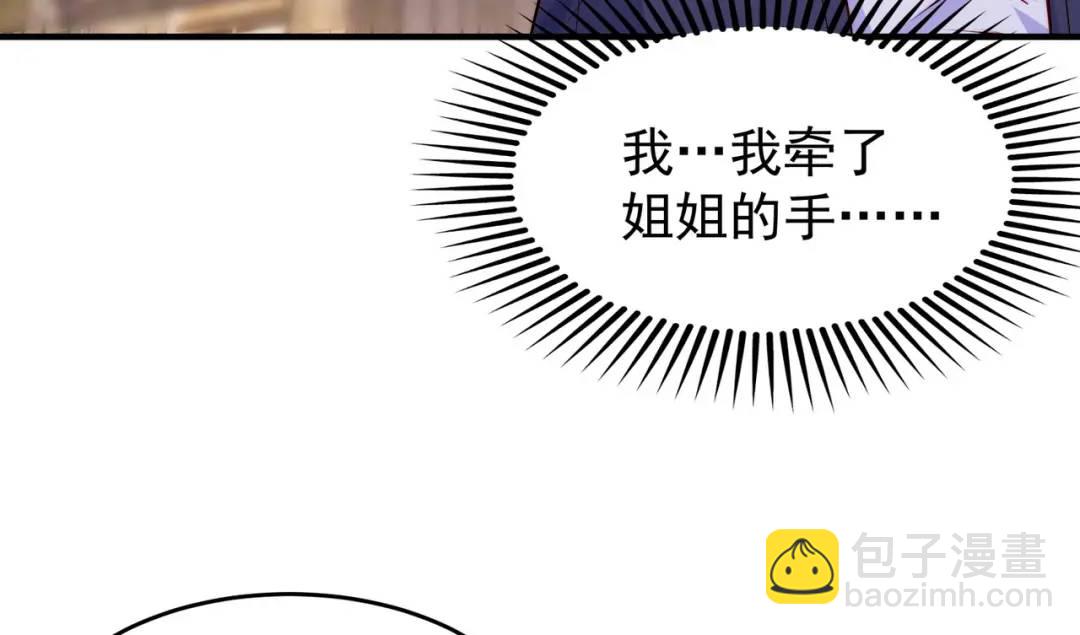 第56话 姐姐的美好回忆63