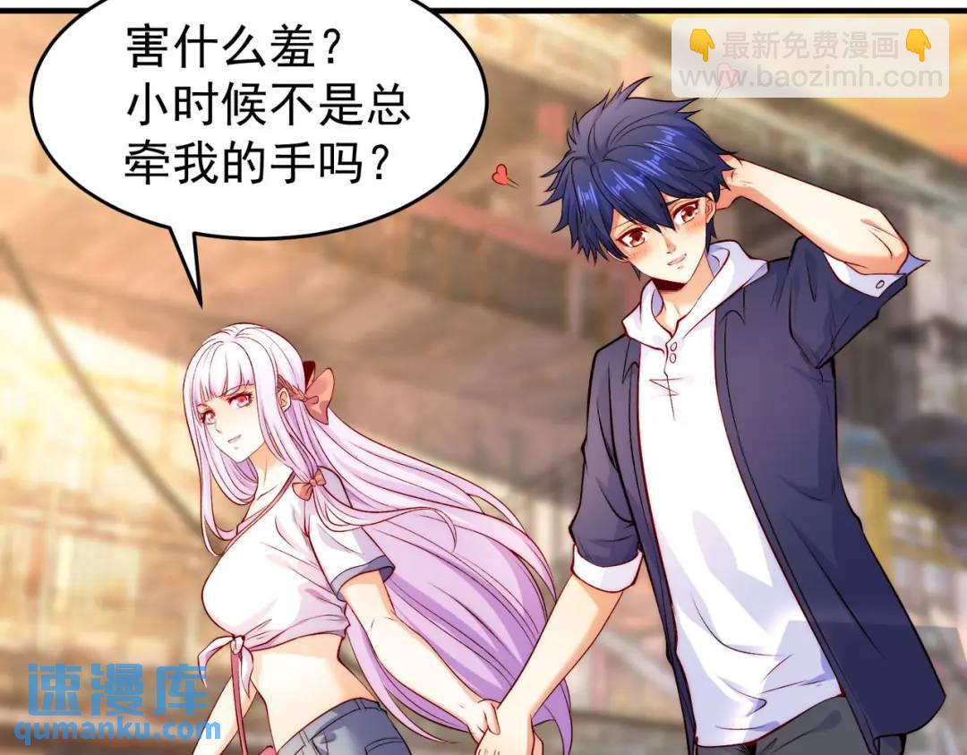 第56话 姐姐的美好回忆64