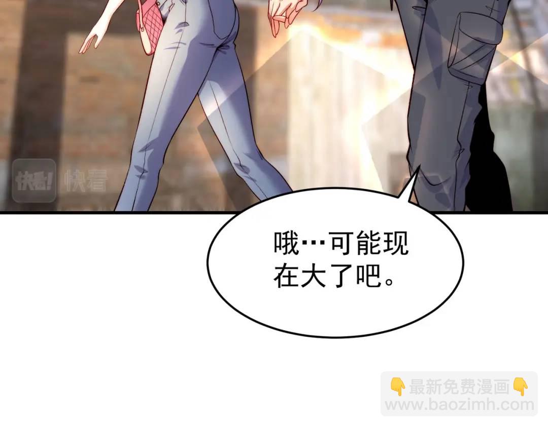第56话 姐姐的美好回忆65