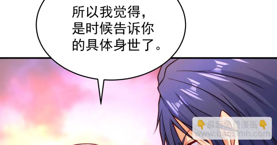 第56话 姐姐的美好回忆68