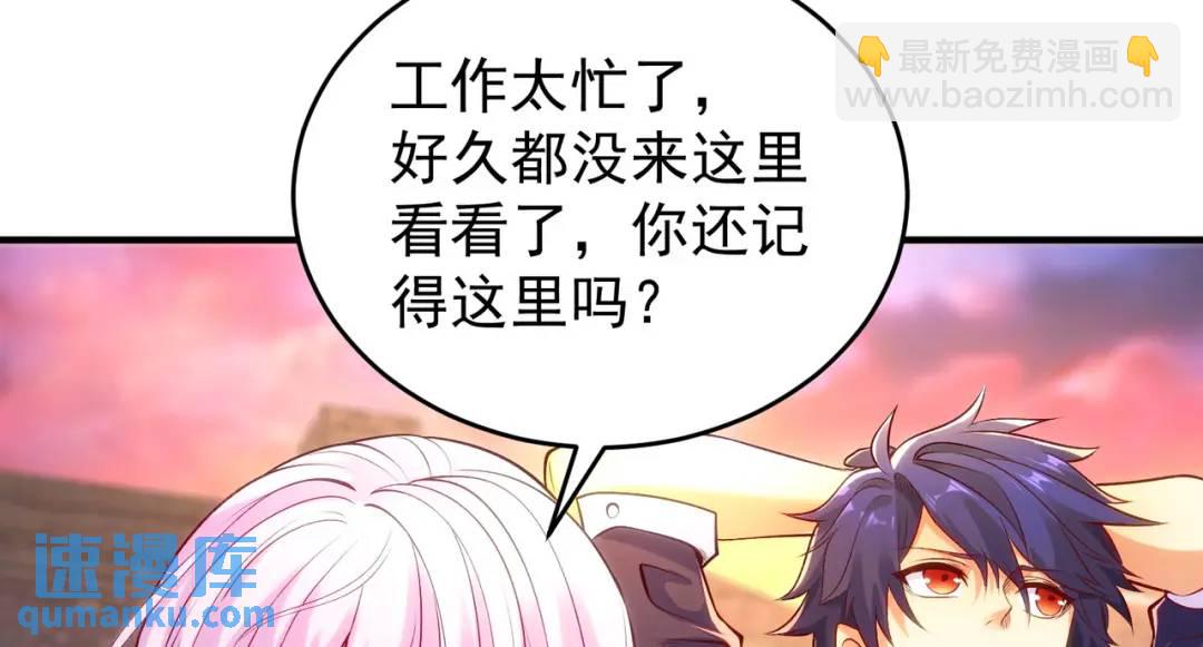 第56话 姐姐的美好回忆7