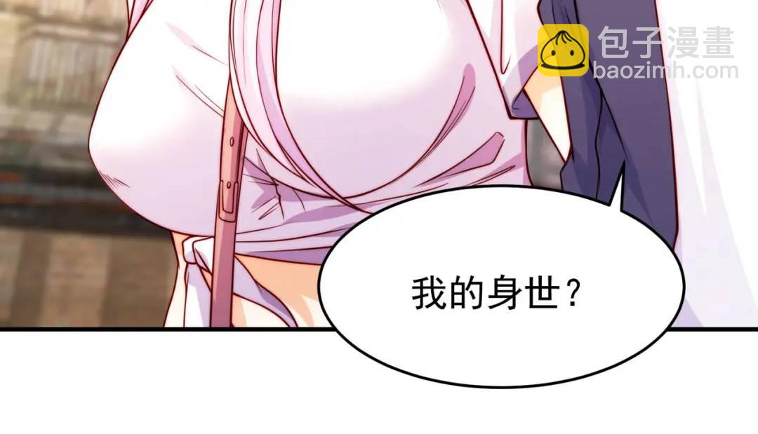 第56话 姐姐的美好回忆70