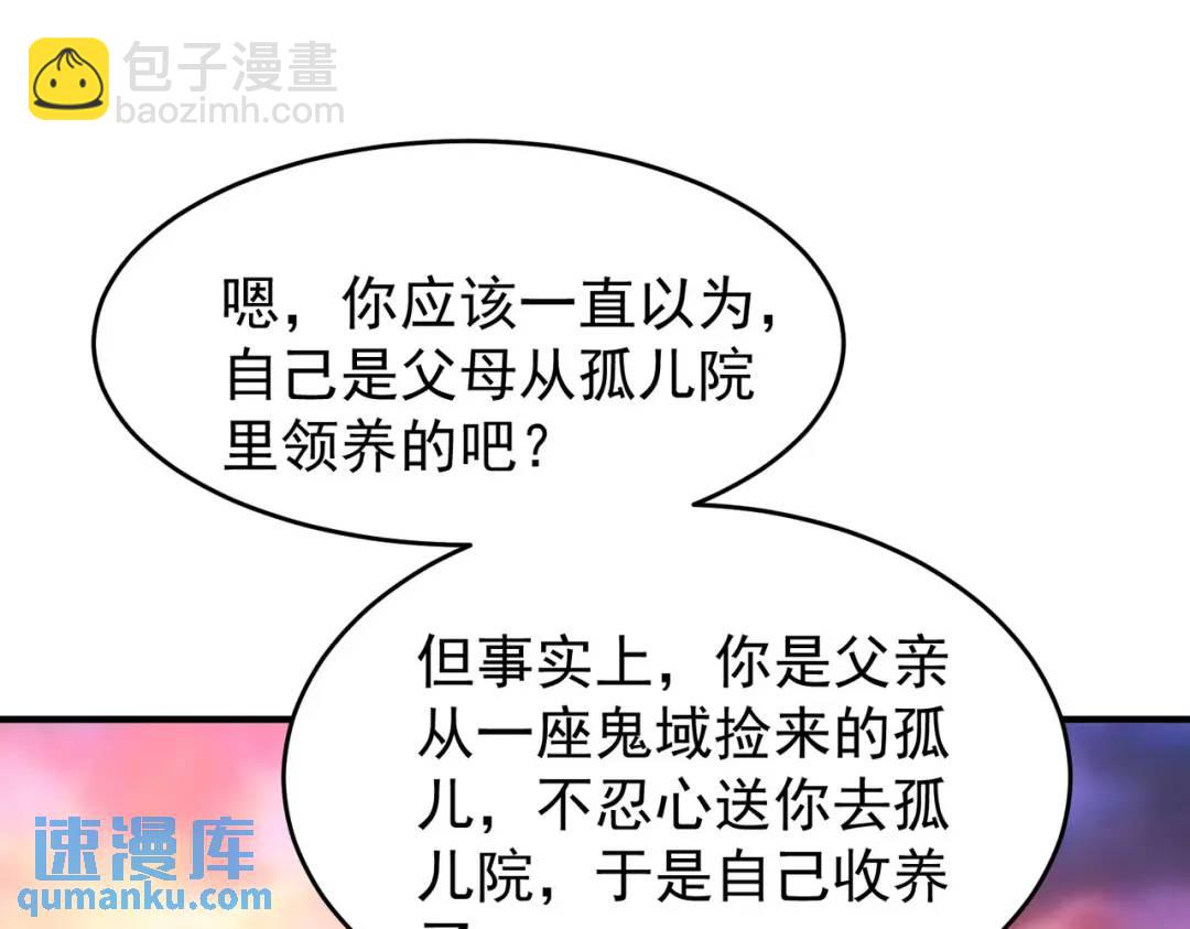 第56话 姐姐的美好回忆71