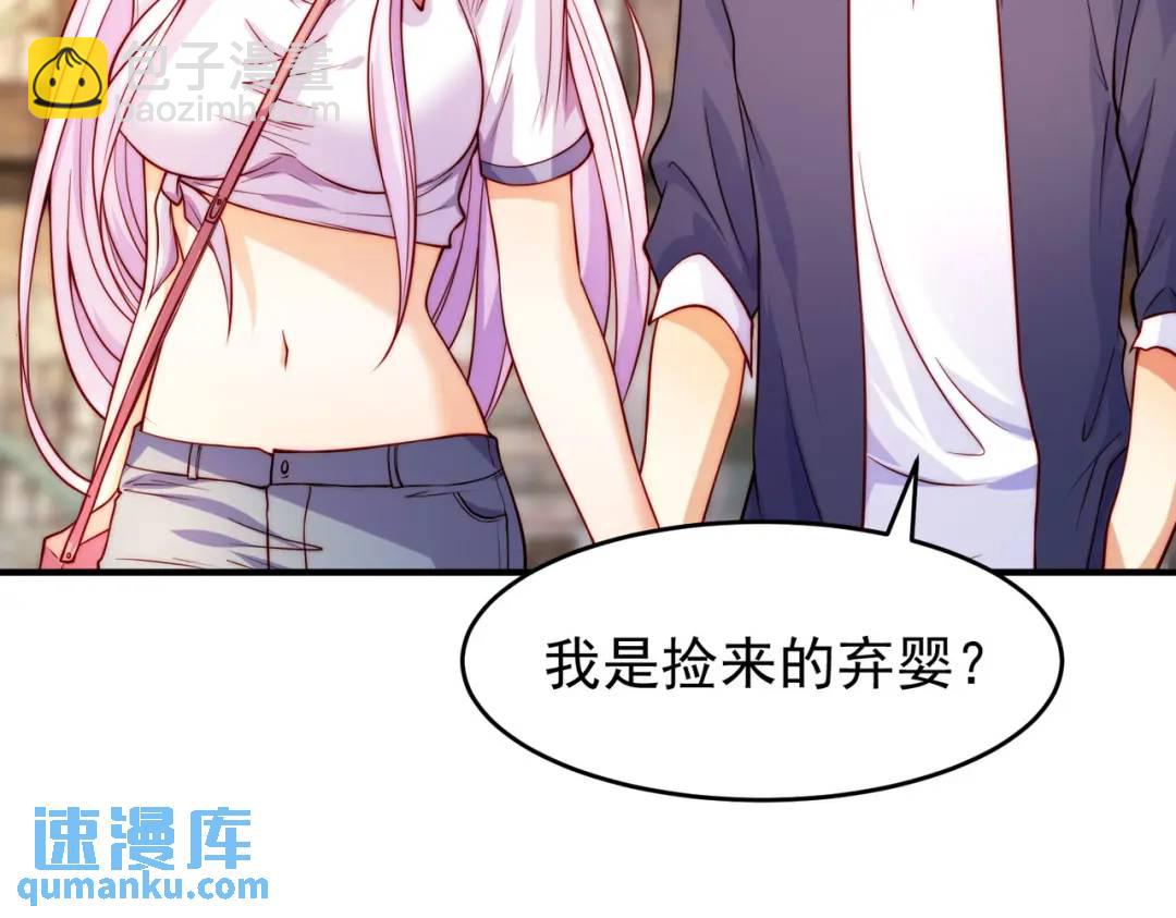 第56话 姐姐的美好回忆73