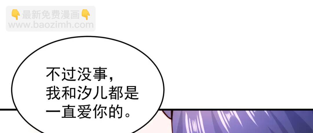 第56话 姐姐的美好回忆74