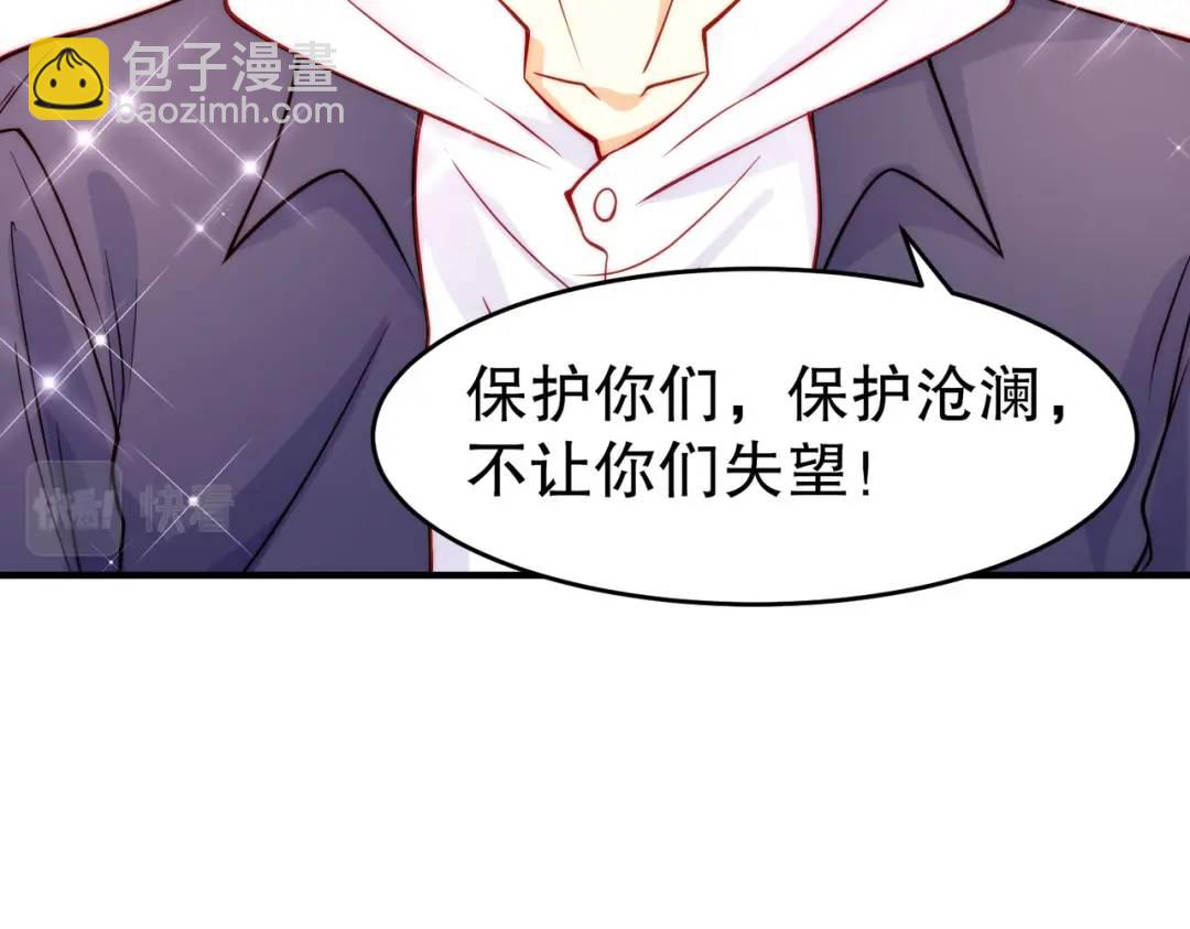 第56话 姐姐的美好回忆79