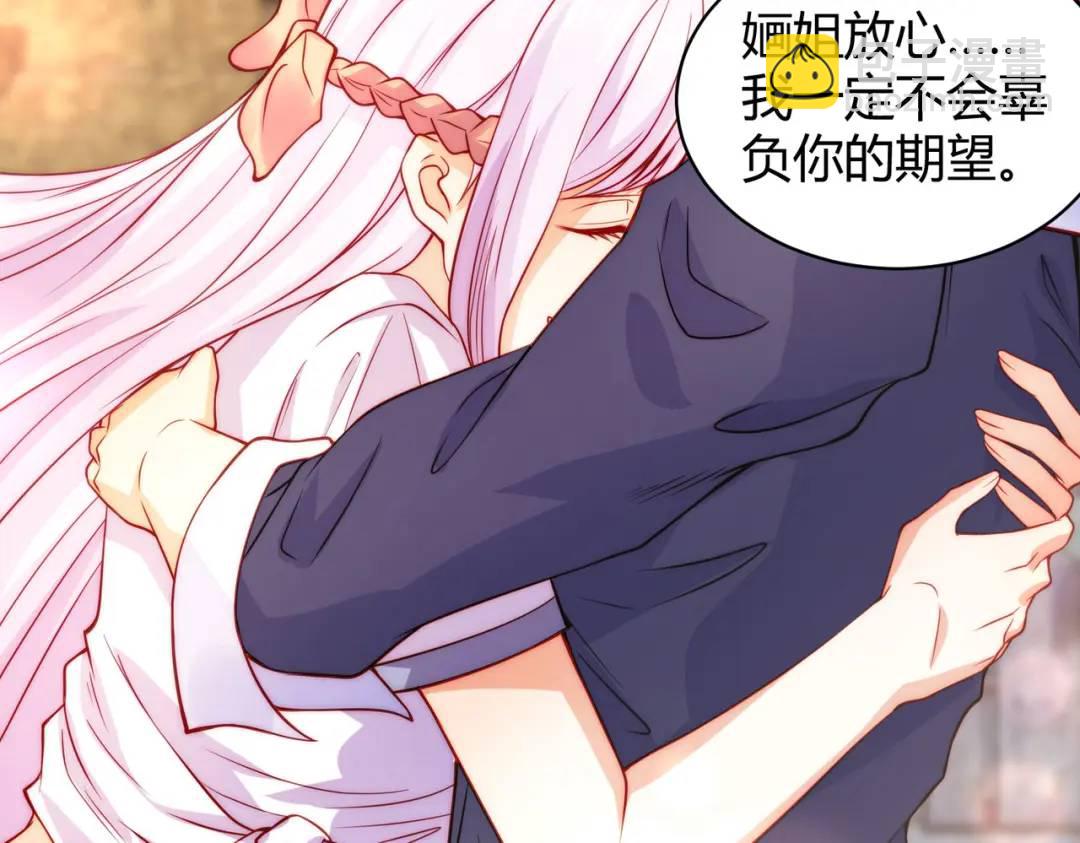 第56话 姐姐的美好回忆83