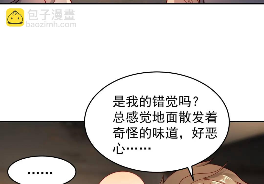 第56话 姐姐的美好回忆93