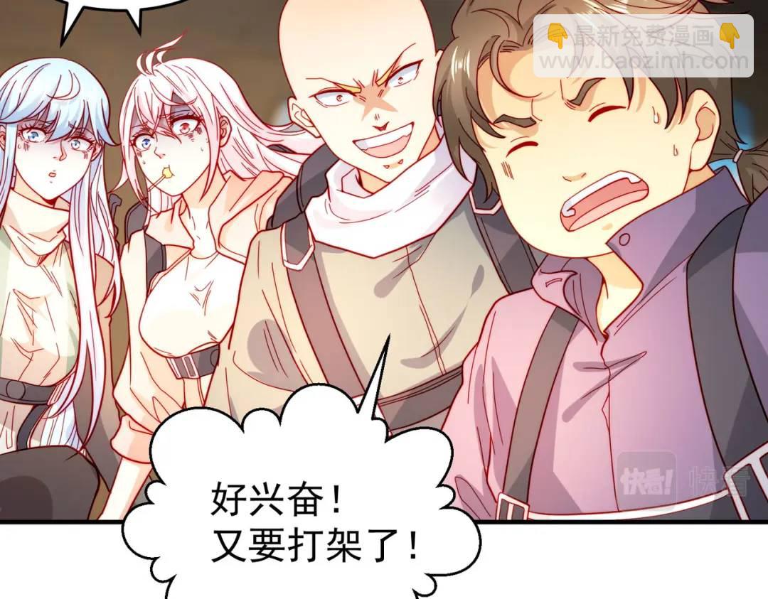 第56话 姐姐的美好回忆94