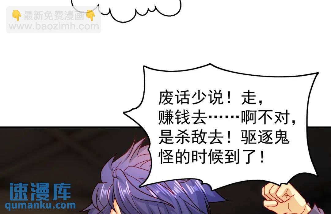 第56话 姐姐的美好回忆95