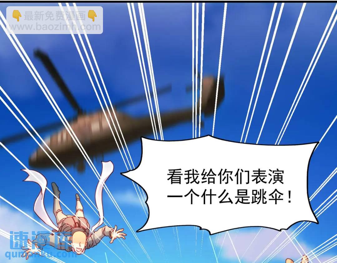 第56话 姐姐的美好回忆98