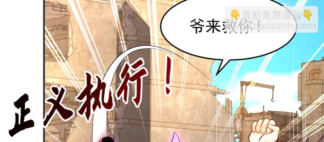 第59话 魔蝇鬼的鼠小弟120