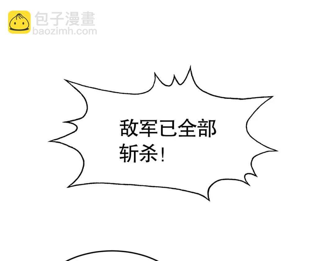 第59话 魔蝇鬼的鼠小弟14