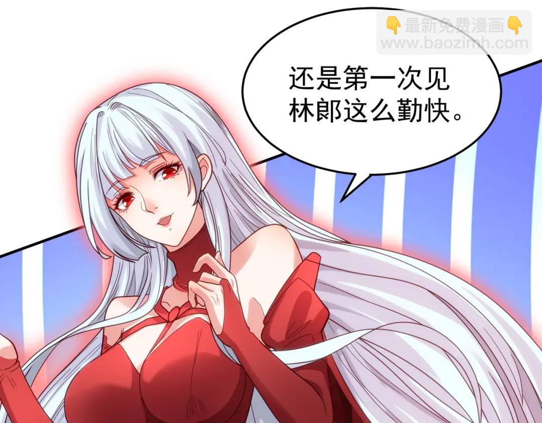第59话 魔蝇鬼的鼠小弟45