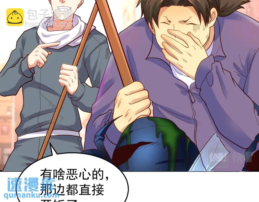 第59话 魔蝇鬼的鼠小弟55