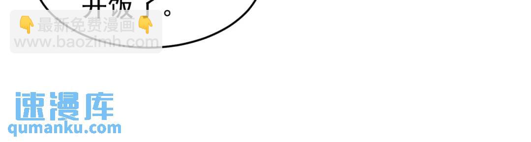 第59话 魔蝇鬼的鼠小弟56