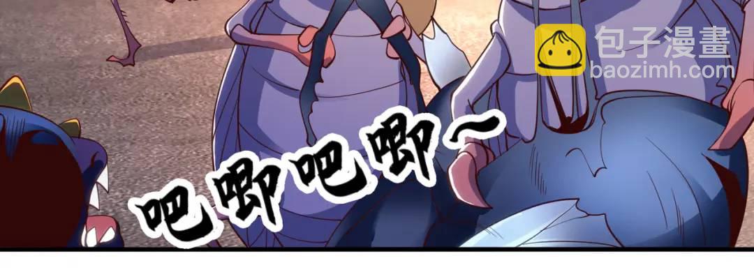 第59话 魔蝇鬼的鼠小弟58