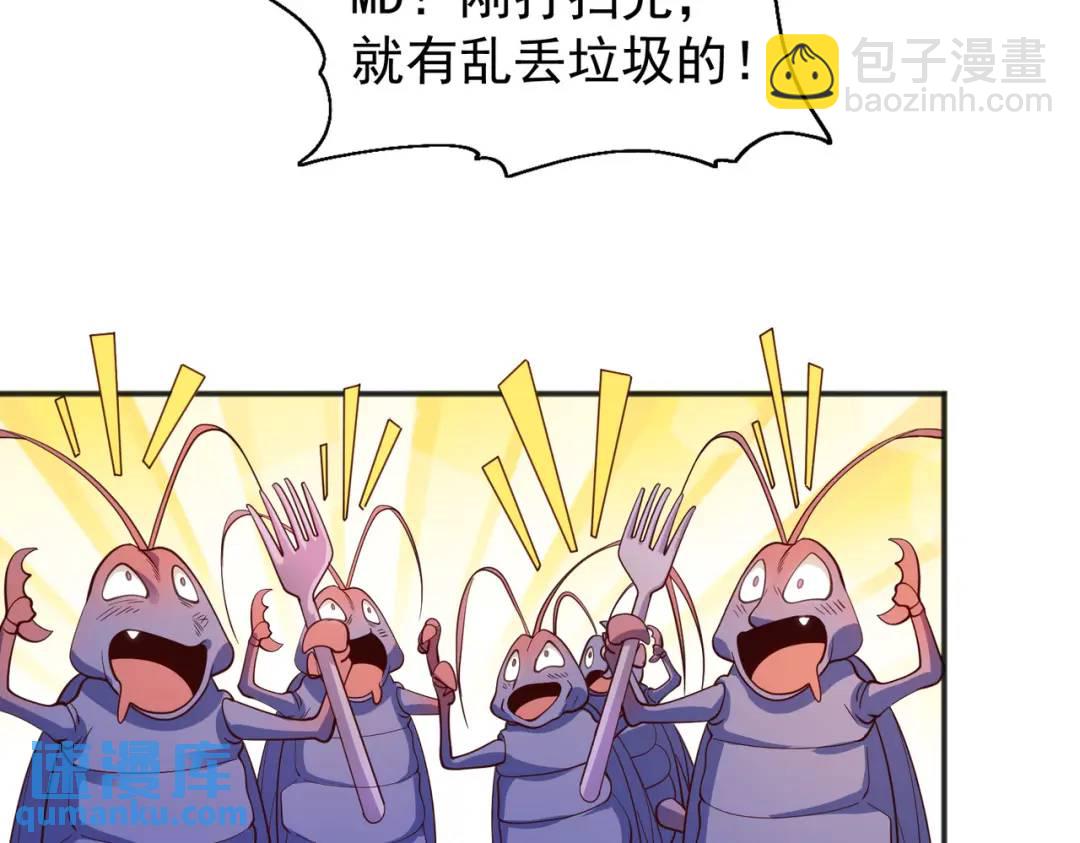 第59话 魔蝇鬼的鼠小弟71
