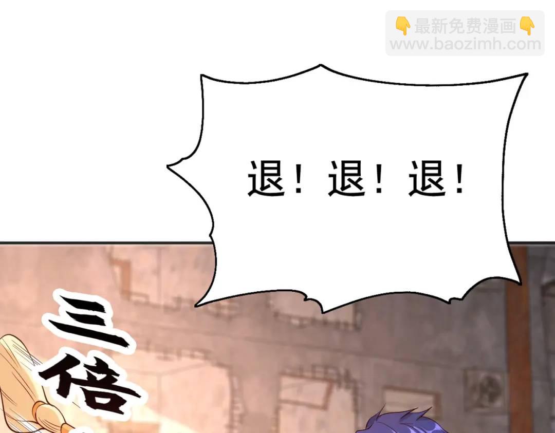 第59话 魔蝇鬼的鼠小弟73