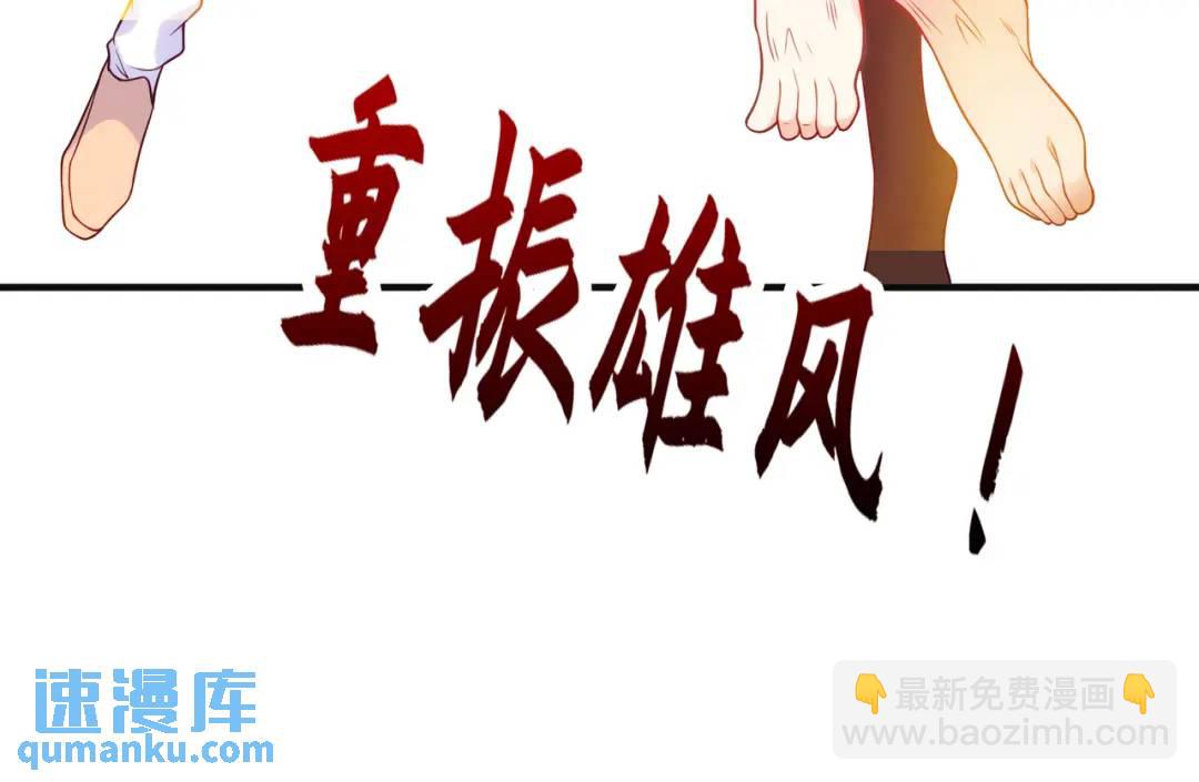 第68话 花式打脸洛天逸106