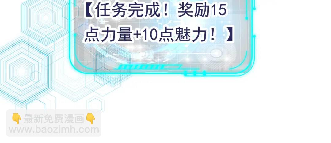 第68话 花式打脸洛天逸121