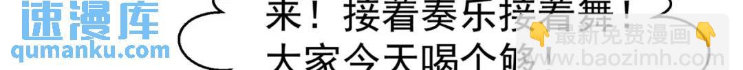 第68话 花式打脸洛天逸126