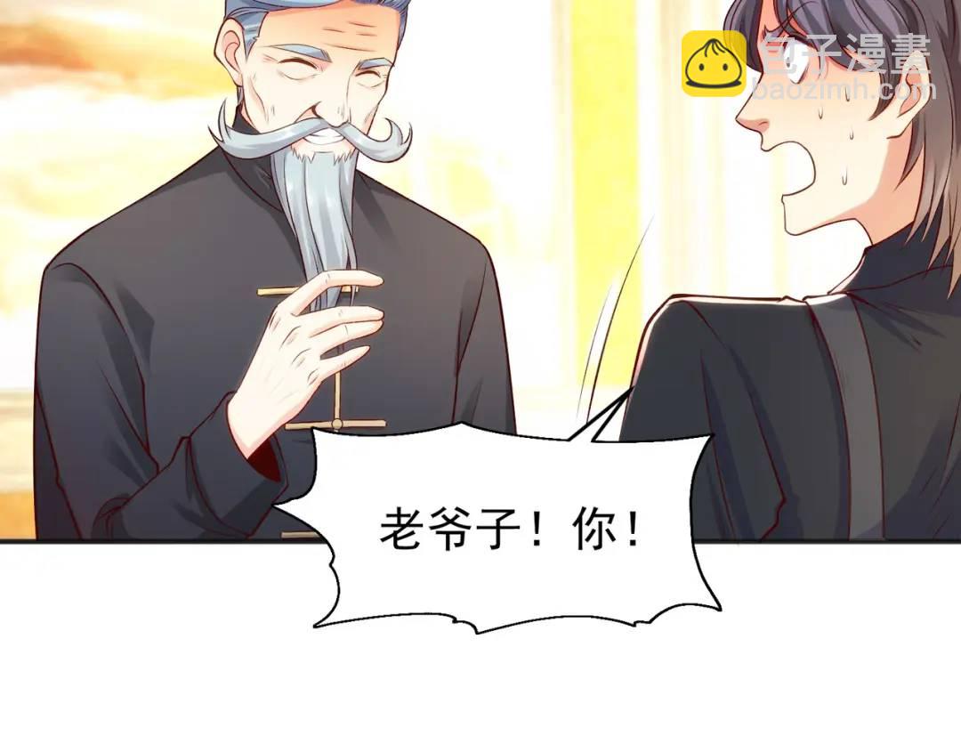 第68话 花式打脸洛天逸133