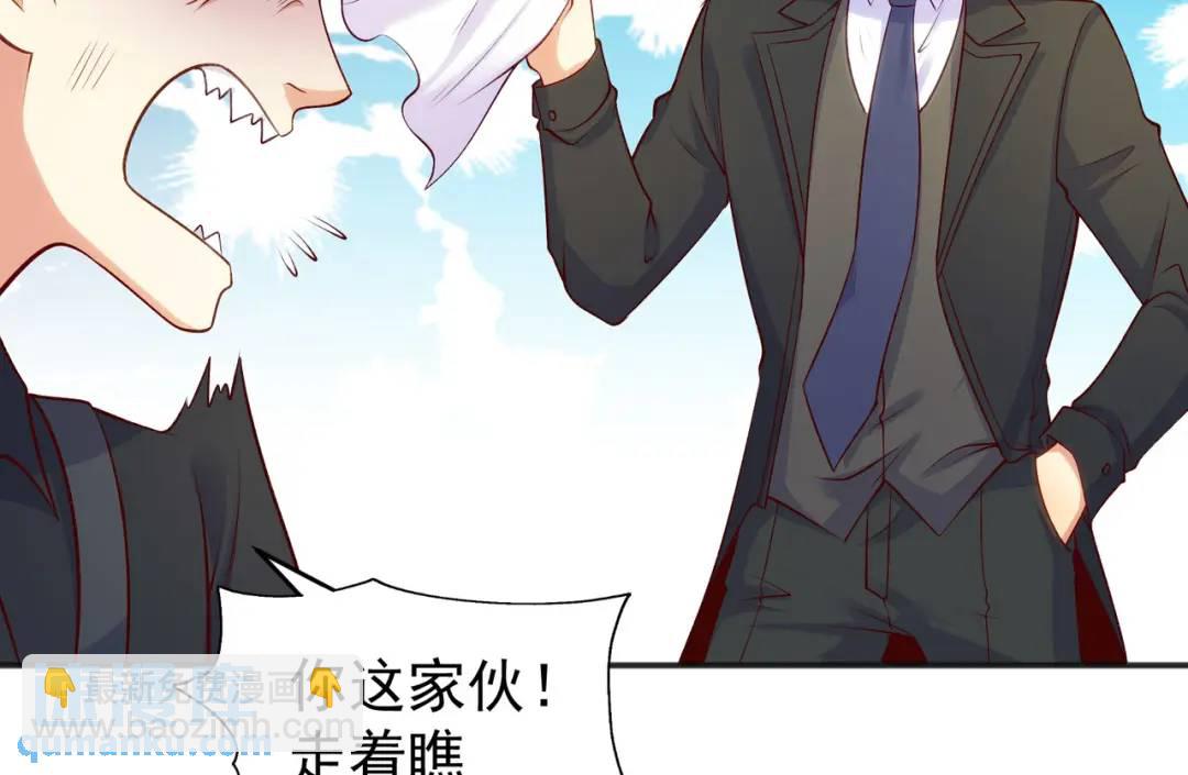 第68话 花式打脸洛天逸138