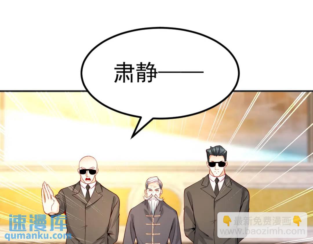 第68话 花式打脸洛天逸14