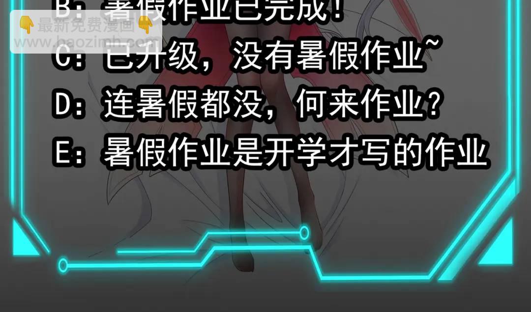 第68话 花式打脸洛天逸147